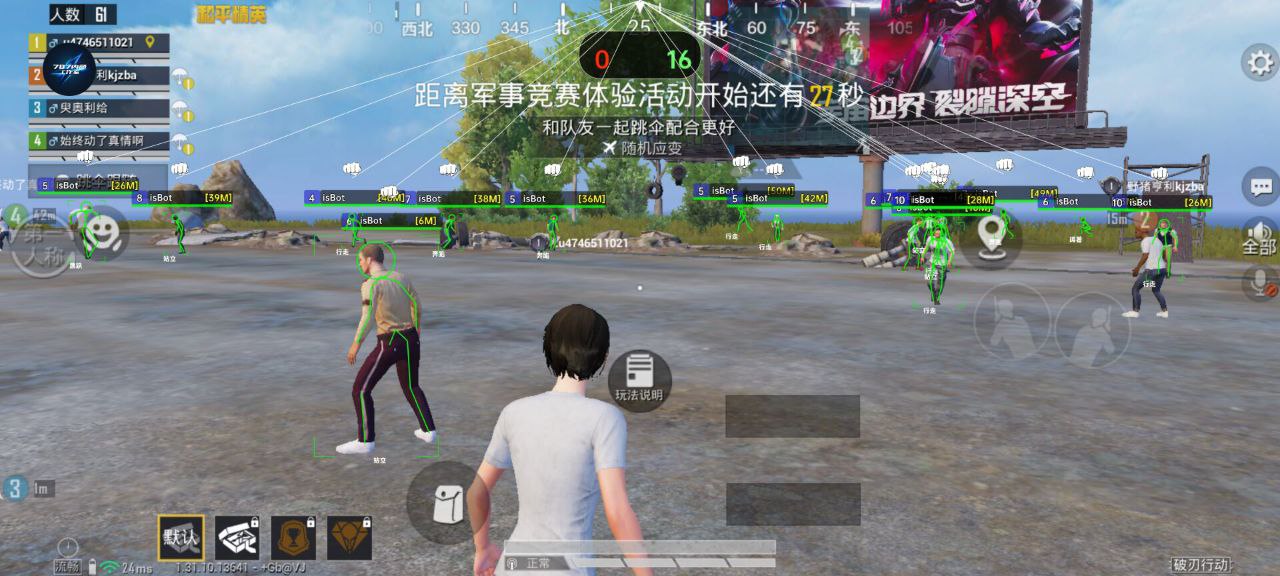 和平精英辅助软件详细评测:哪款值得信赖?